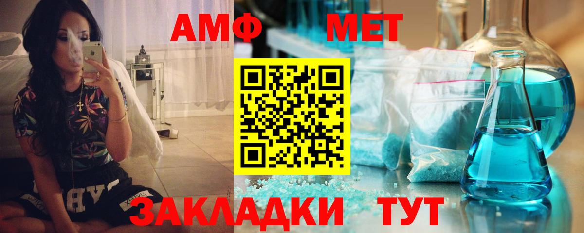 Амфетамин 98% Глазов