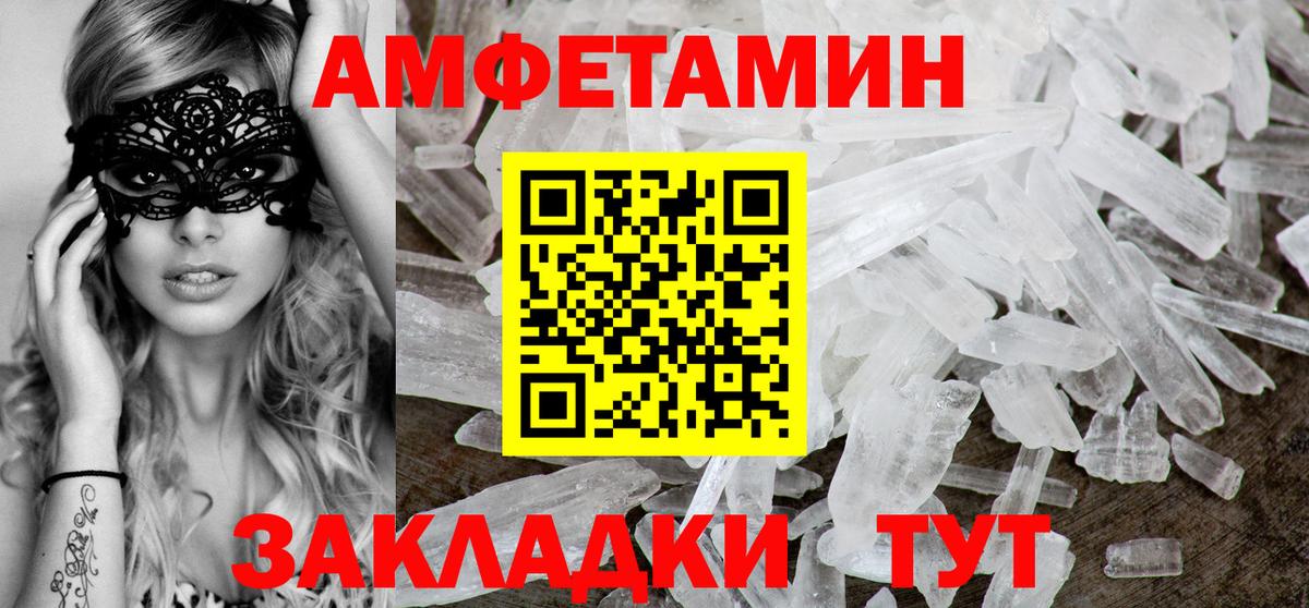 АМФЕТАМИН  Амфетамин 98%  блэк спрут ссылка  Глазов  Вход с VPN 