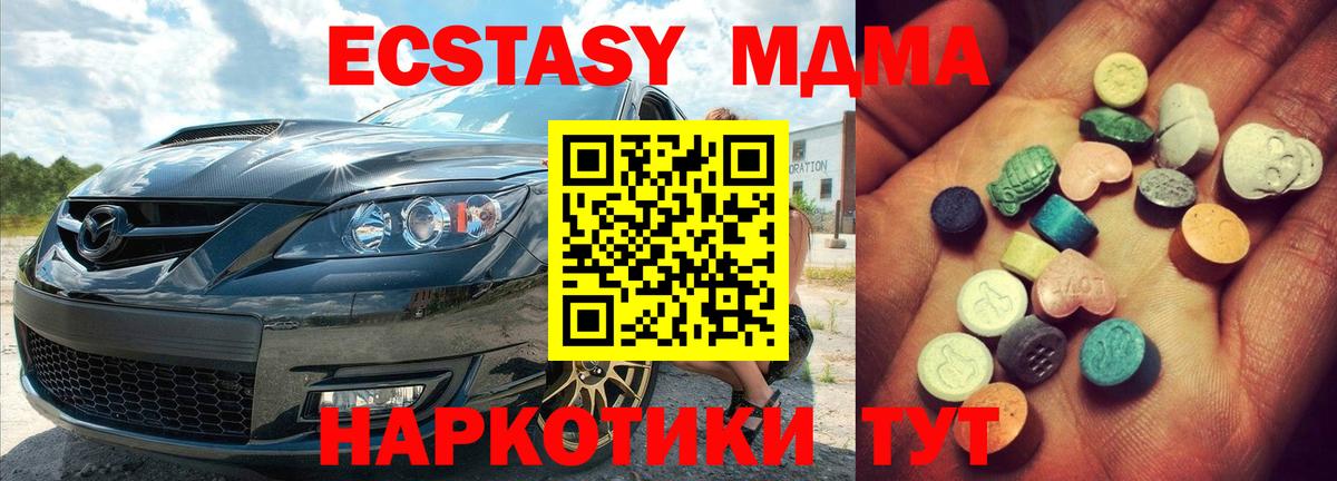 Ecstasy Punisher  Ecstasy  Глазов  Вход с VPN  Ecstasy louis Vuitton 