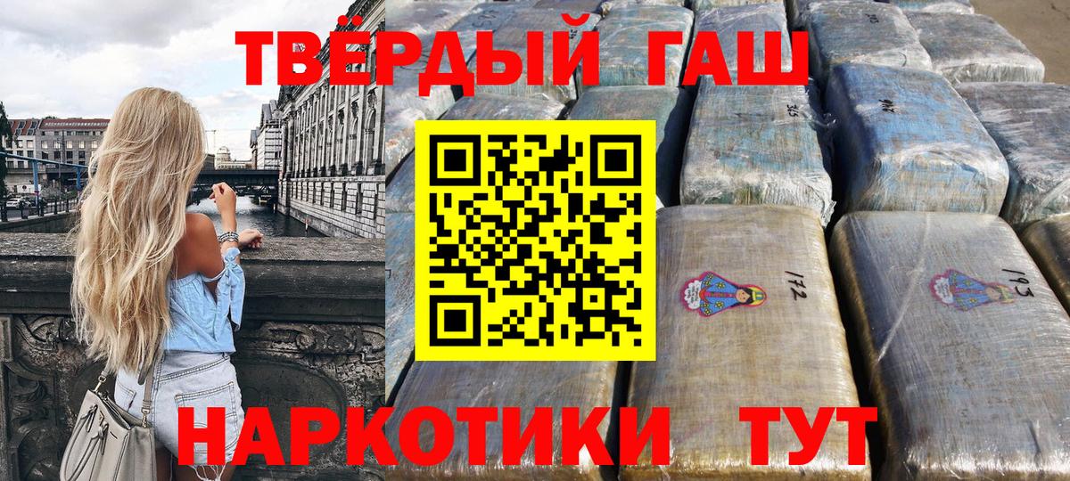 ГАШИШ индика сатива Глазов
