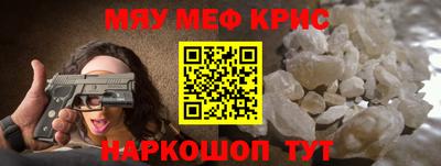 бутират Гусь-Хрустальный