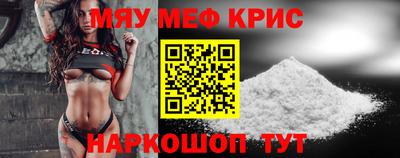 прущая мука Гусиноозёрск