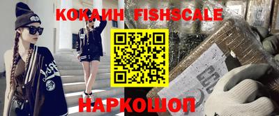дживик Гусев