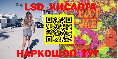 прущая мука Гусиноозёрск
