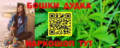 бутират Гусь-Хрустальный