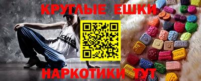 прущая мука Гусиноозёрск