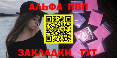 бутират Гусь-Хрустальный