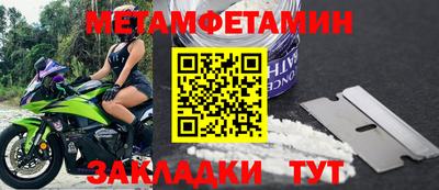прущая мука Гусиноозёрск