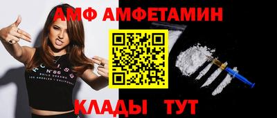 бутират Гусь-Хрустальный