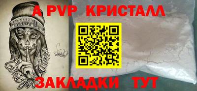 бутират Гусь-Хрустальный