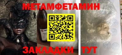 бутират Гусь-Хрустальный