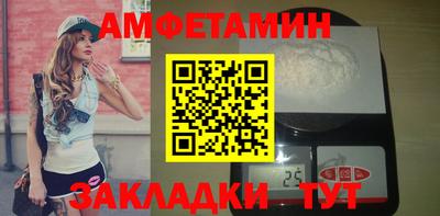 бутират Гусь-Хрустальный
