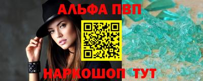 бутират Гусь-Хрустальный
