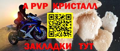 дживик Гусев