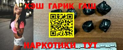 бутират Гусь-Хрустальный