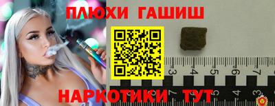дживик Гусев
