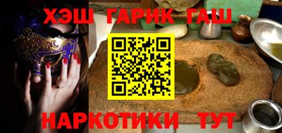 прущая мука Гусиноозёрск