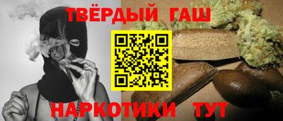 прущая мука Гусиноозёрск