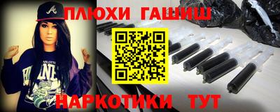 бутират Гусь-Хрустальный