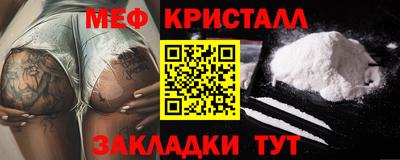 бутират Гусь-Хрустальный
