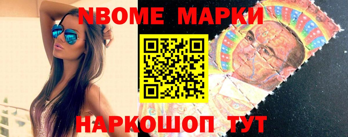 ЛСД экстази ecstasy Глазов