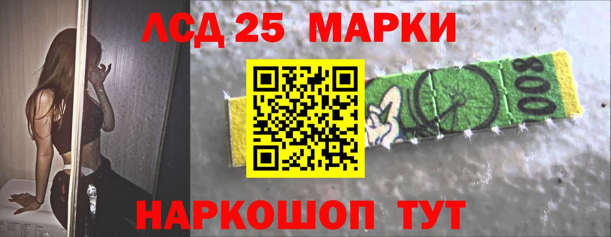 LSD-25 экстази ecstasy  Вход с VPN  Глазов  Лсд 25 экстази ecstasy 