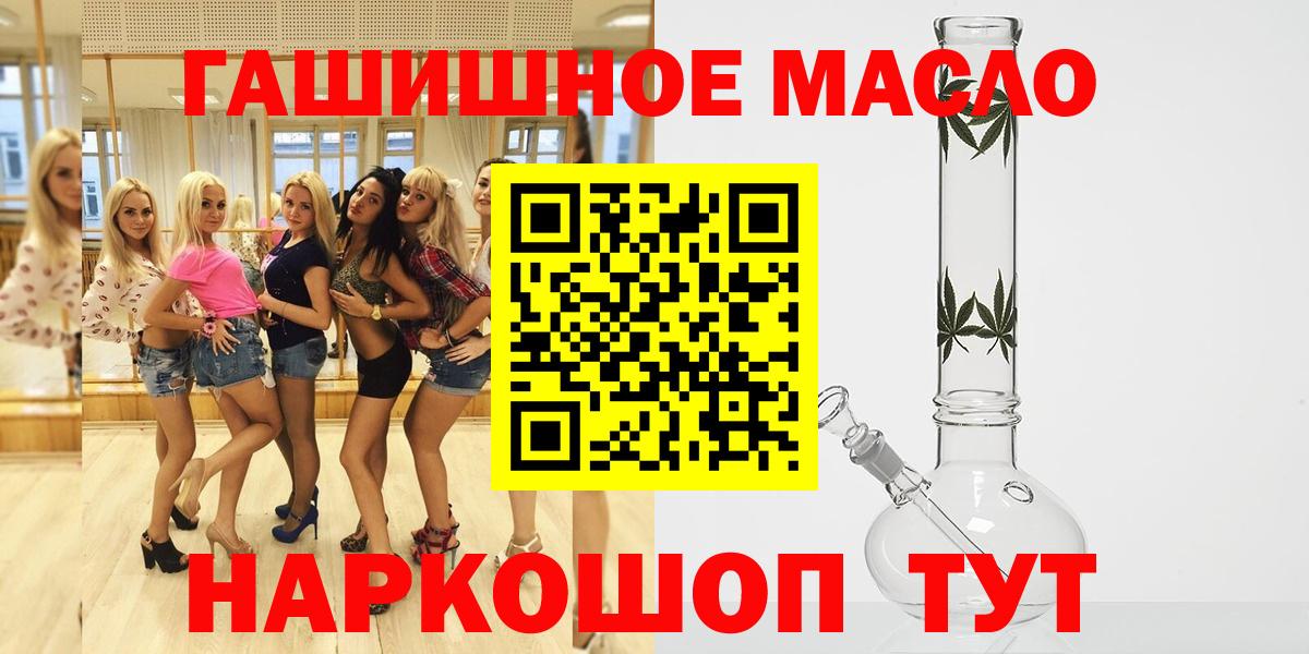 Глазов  Дистиллят ТГК жижа  Вход с VPN 
