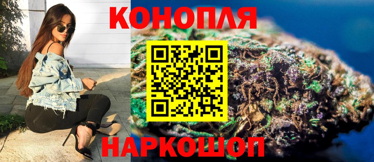 МАРИХУАНА Bruce Banner  Каннабис семена  Глазов  Вход с VPN  Каннабис Amnesia 